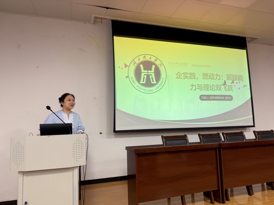 说明: D:\工作盘\4.人事工作文档\5.师德师风\2025年星空体育官网登录平台好老师分享会活动\IMG_8061.JPG