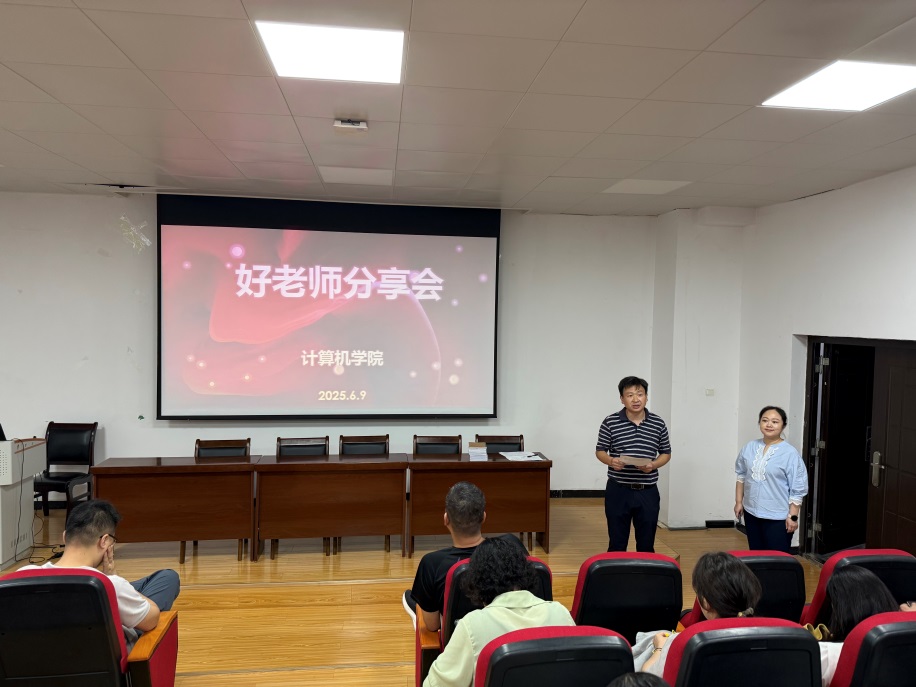 说明: D:\工作盘\4.人事工作文档\5.师德师风\2025年星空体育官网登录平台好老师分享会活动\IMG_8060.JPG
