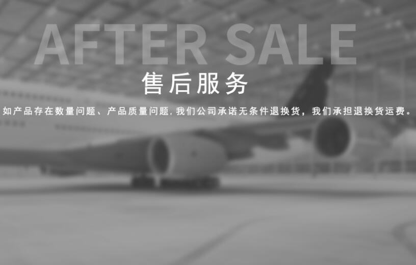 利顺售后服务