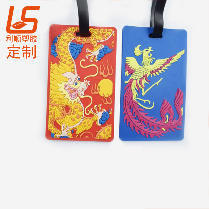 挂上定制PVC行李牌一眼就能找到你的行李