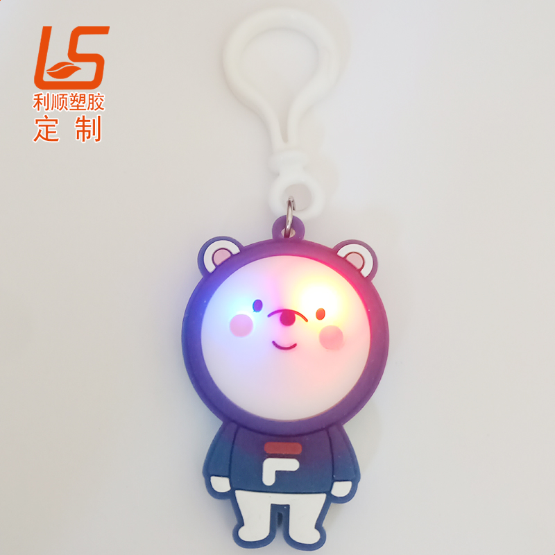 定制LED发光背包灯钥匙扣