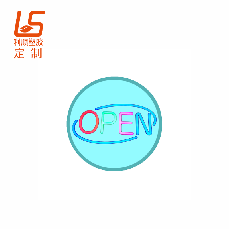 定制硅胶LED发光杯垫 LED发光硅胶杯垫