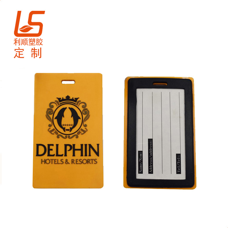 定制硅胶卡套/工作牌 硅胶行李吊牌