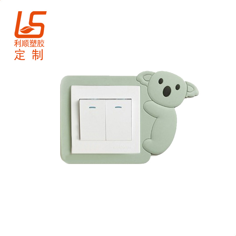 夜光免粘开关套 开关插座装饰套