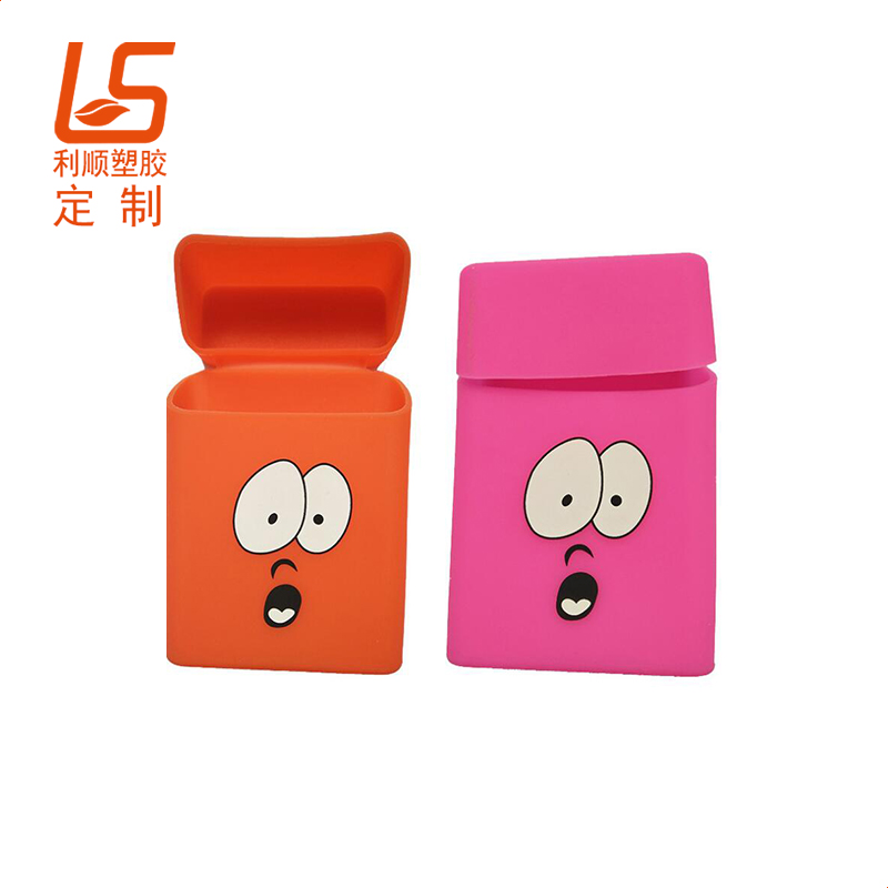 定制烟盒硅胶护套 香烟盒硅胶防水套