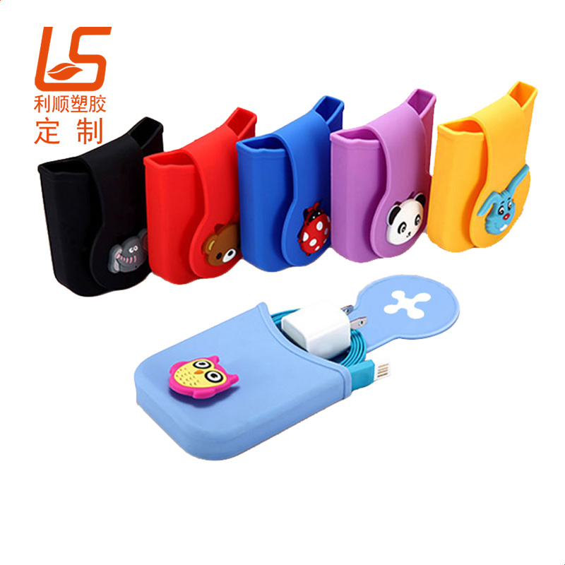 定制硅胶手机充电挂兜