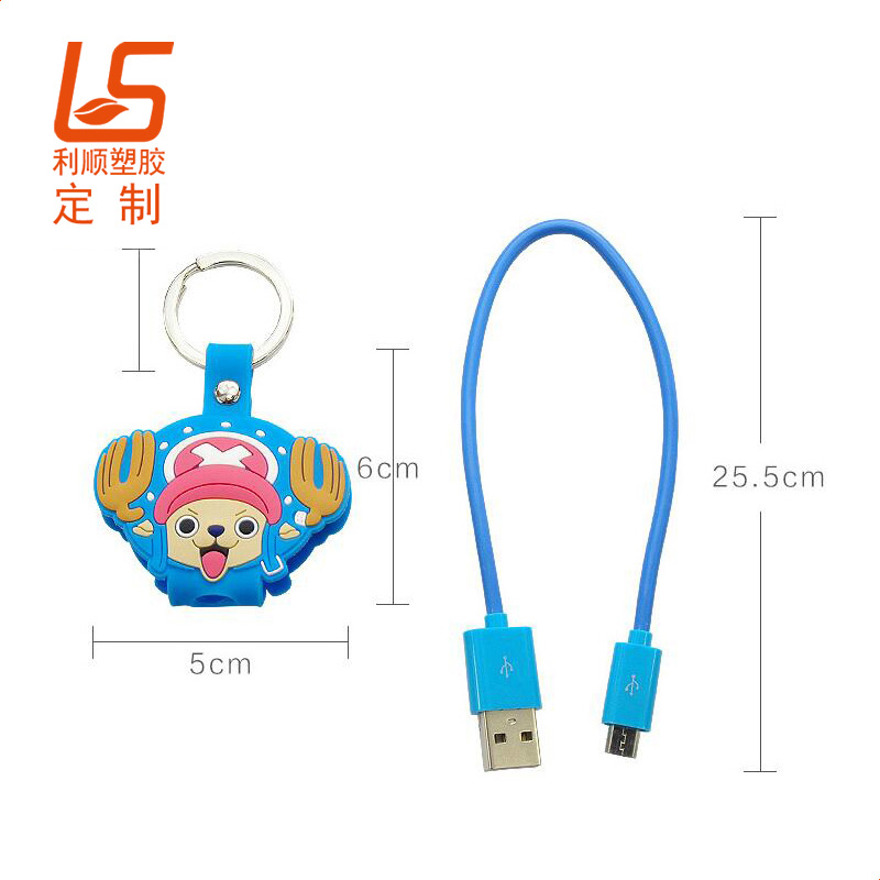 定制卡通公仔数据线钥匙扣