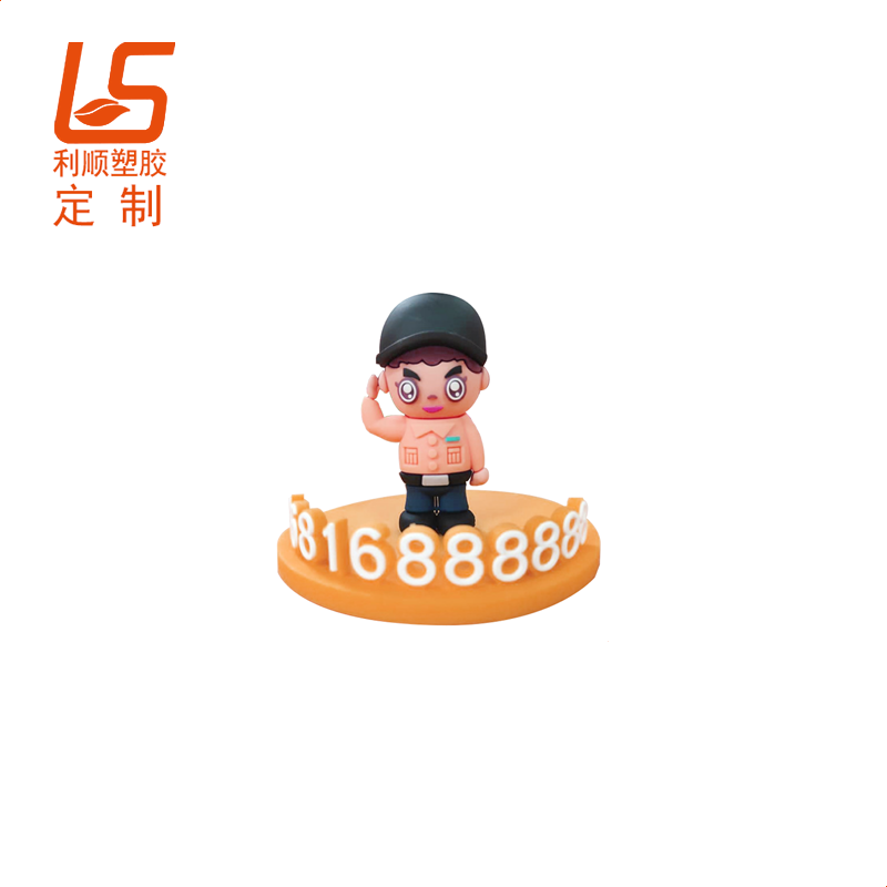 滴胶立体公仔临时停车号码牌摆件