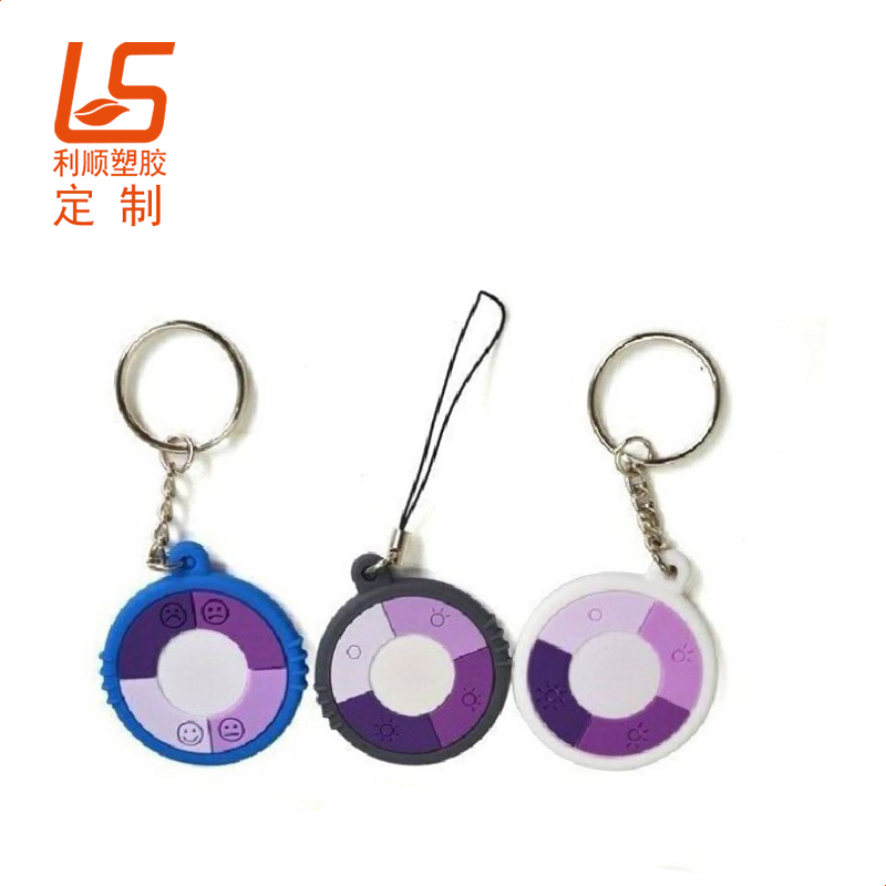 PVC软胶防紫外钥匙扣 滴胶UV感应吊坠