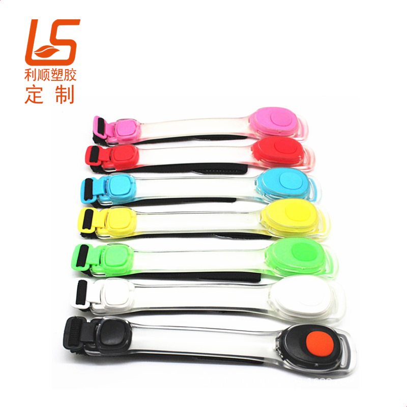 硅胶LED发光臂带