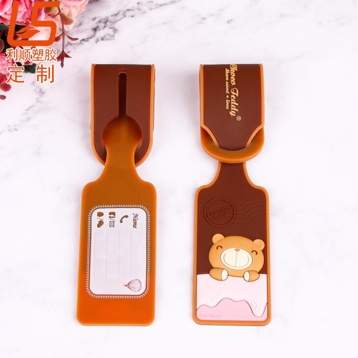 硅胶箱包牌-硅胶标签牌-行李牌