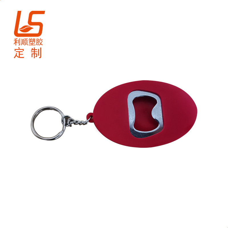 定制PVC软胶钥匙扣开瓶器椭圆开瓶器 (2)