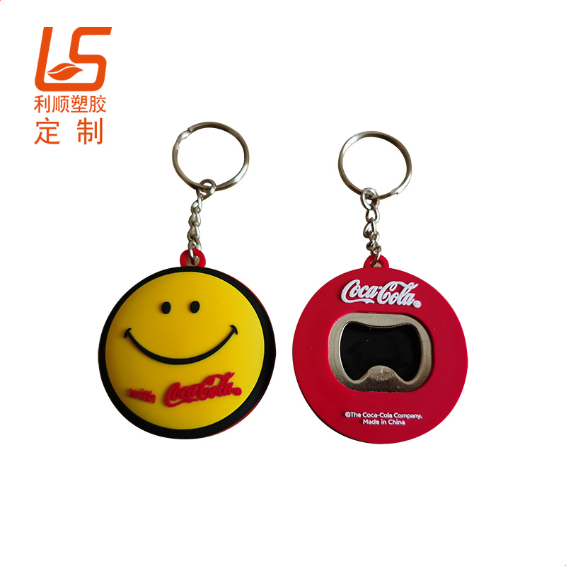 软胶开瓶器定制