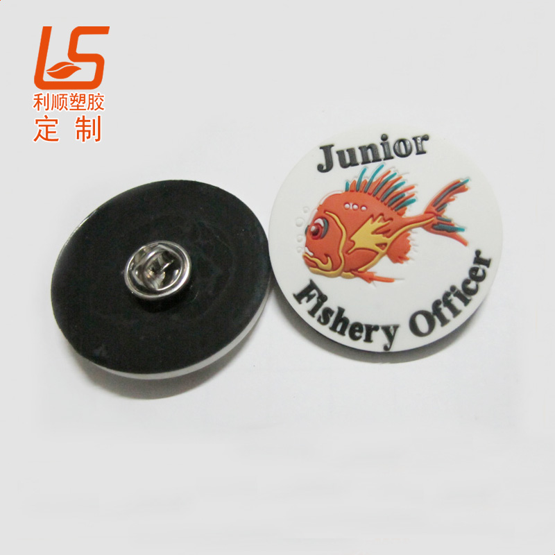 PVC软胶胸章