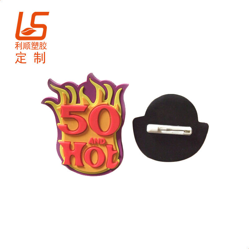 PVC蝴蝶扣胸针胸章 (19)