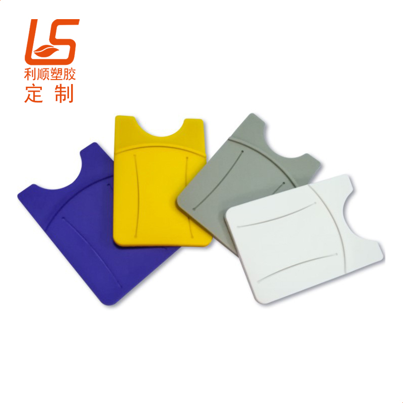 多功能手机硅胶背贴卡套手机证件夹 (5)