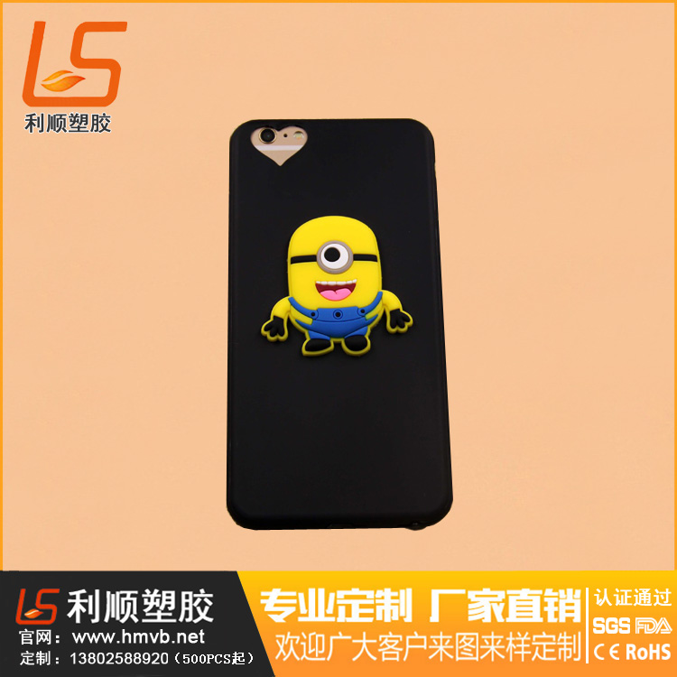 如何缩减硅胶手机套定制成本？