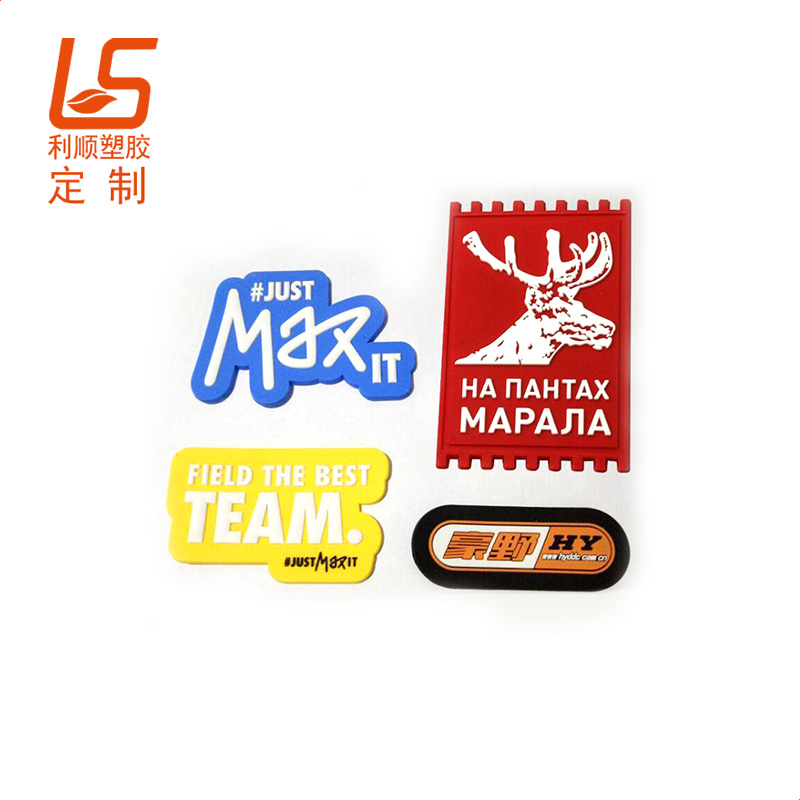 PVC橡胶商标_立体LOGO商标