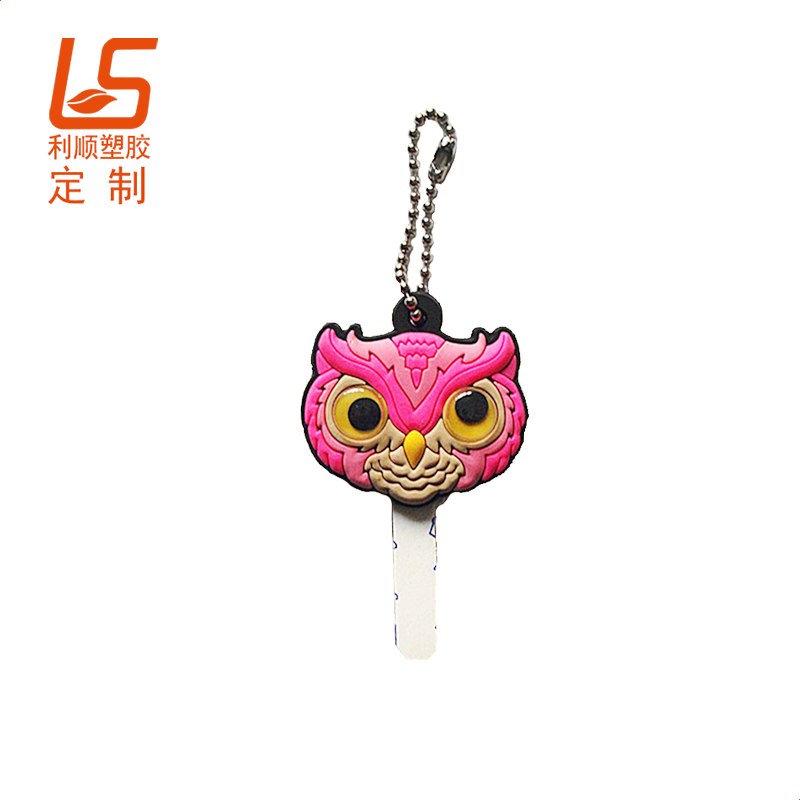 卡通猫头鹰钥匙套_硅胶钥匙套礼品厂家