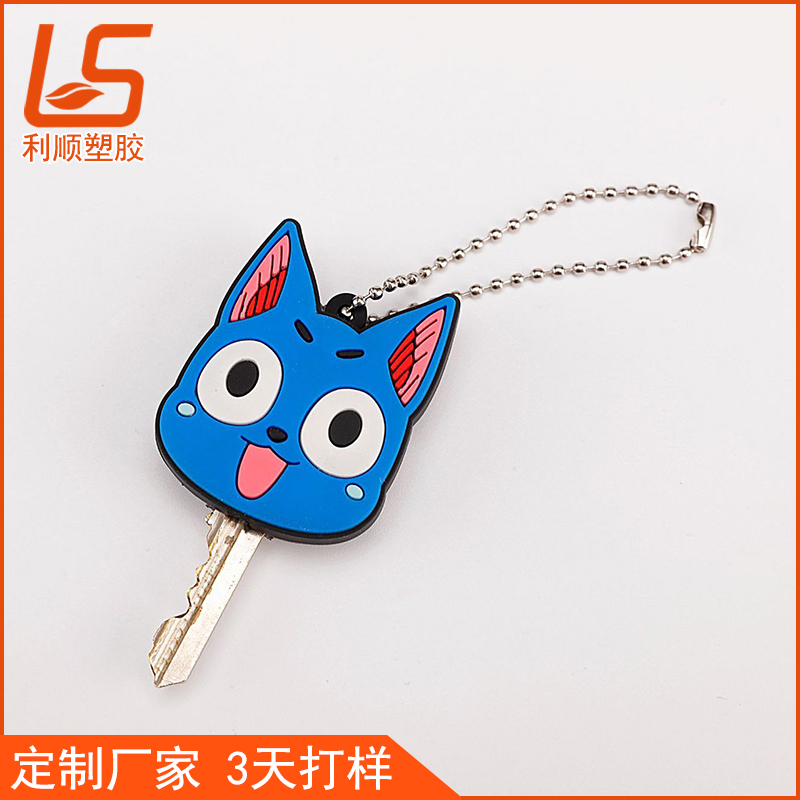卡通软胶钥匙套厂家