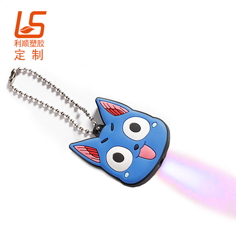 pvc软胶钥匙套_LED带灯钥匙套