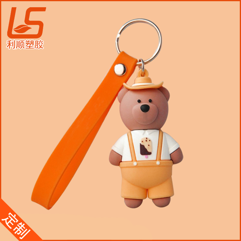 立体公仔钥匙扣 (7)