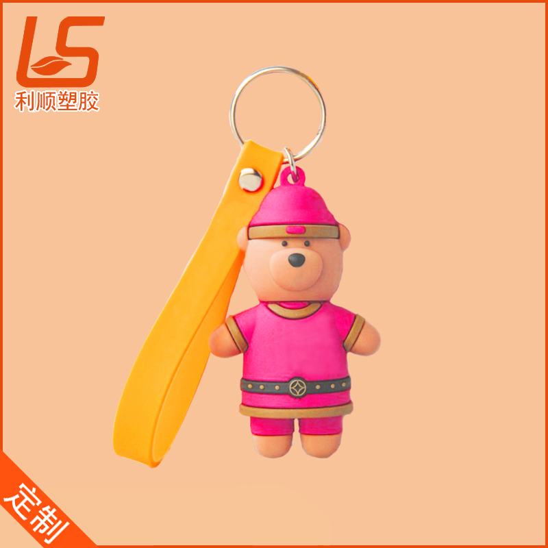 立体公仔钥匙扣 (9)