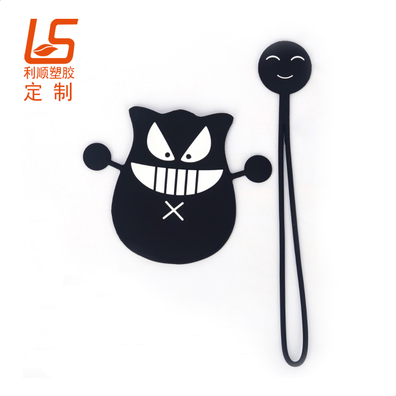 硅胶礼品钥匙包