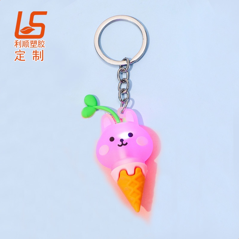 硅胶发光钥匙扣礼品