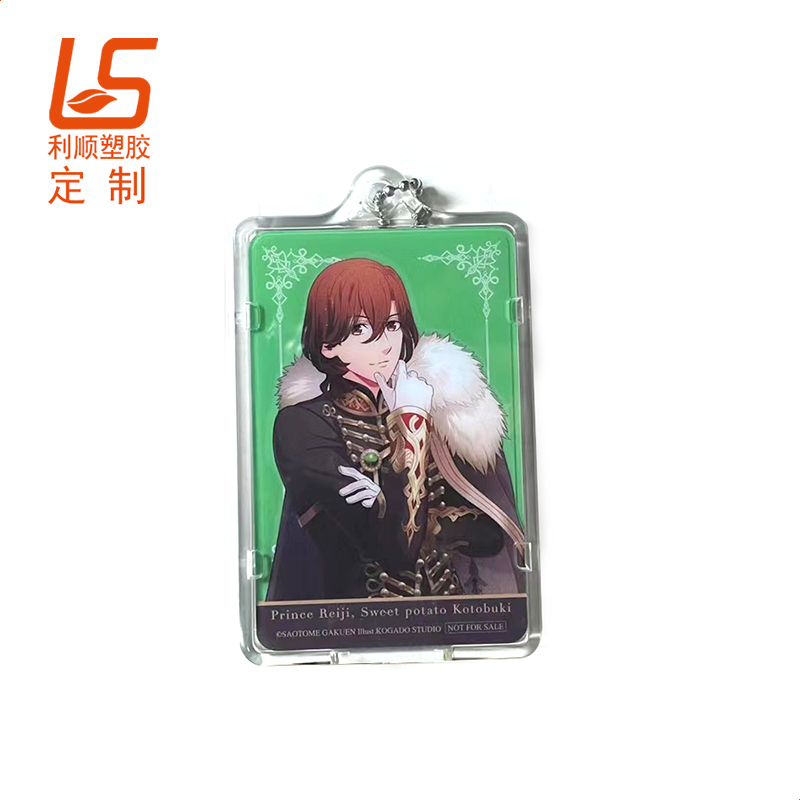 感应发光卡套 (5)